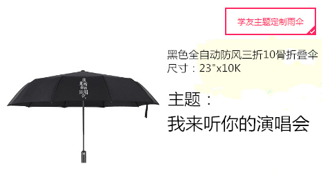 三折（shé）10骨折疊傘