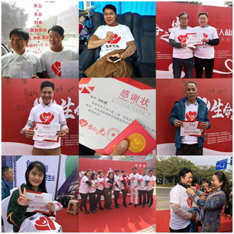 愛（ài）心人士特寫