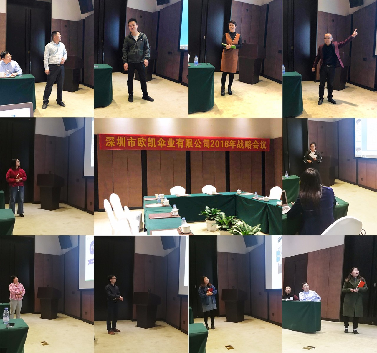 各管（guǎn）理層發言