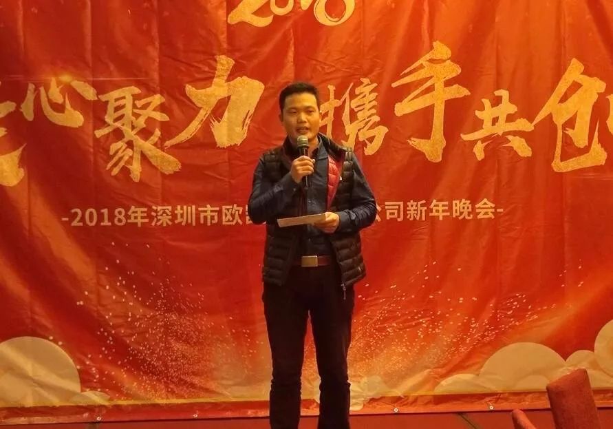 供應商（shāng）代表陳磊先生致辭