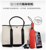 超（chāo）輕巧