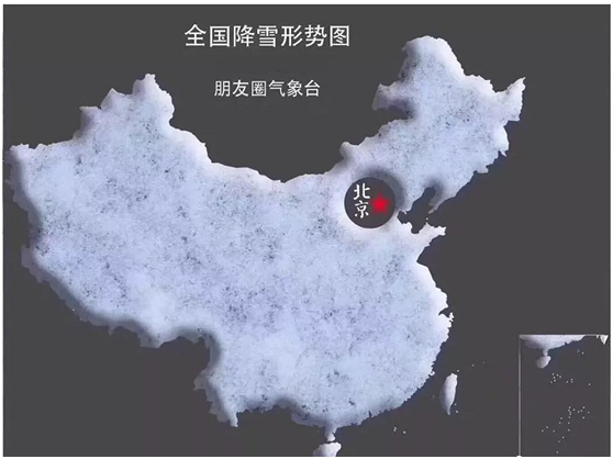 全國降雪形勢圖（tú）