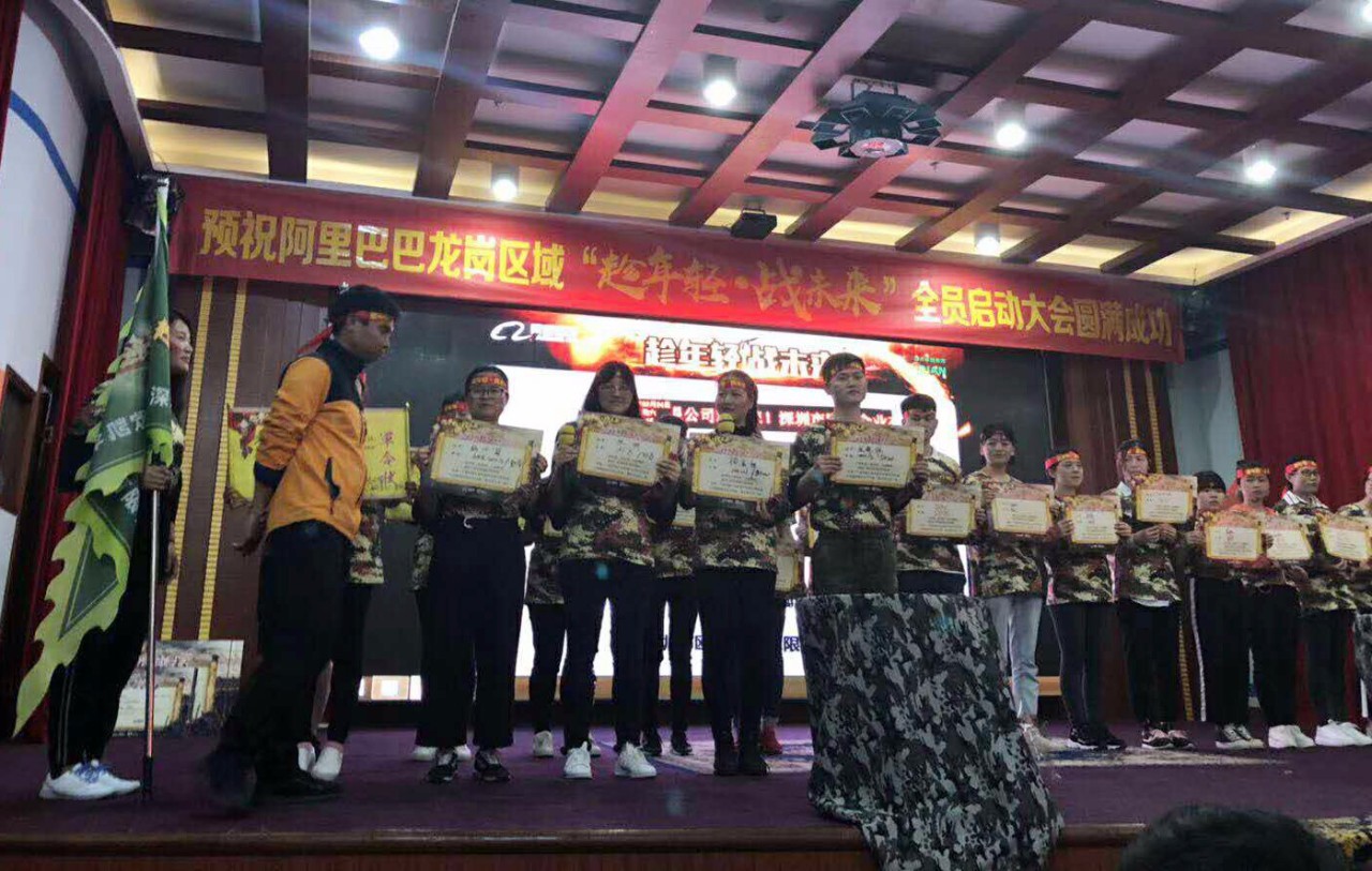 公（gōng）布目標