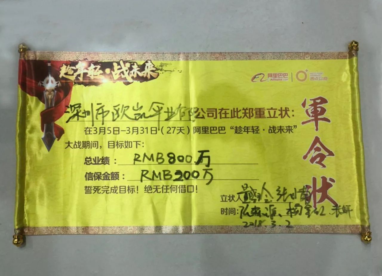 羞羞的网站在线观看（kǎi）團隊目標