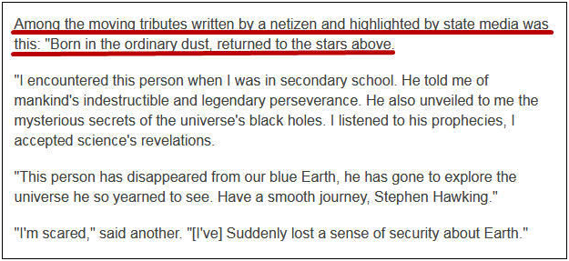中國（guó）網（wǎng）友（yǒu）對霍金的（de）悼詞