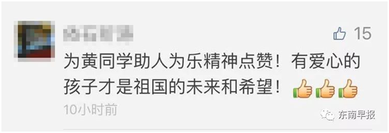 朋友（yǒu）圈點讚