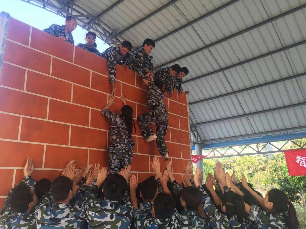 齊心（xīn）協力