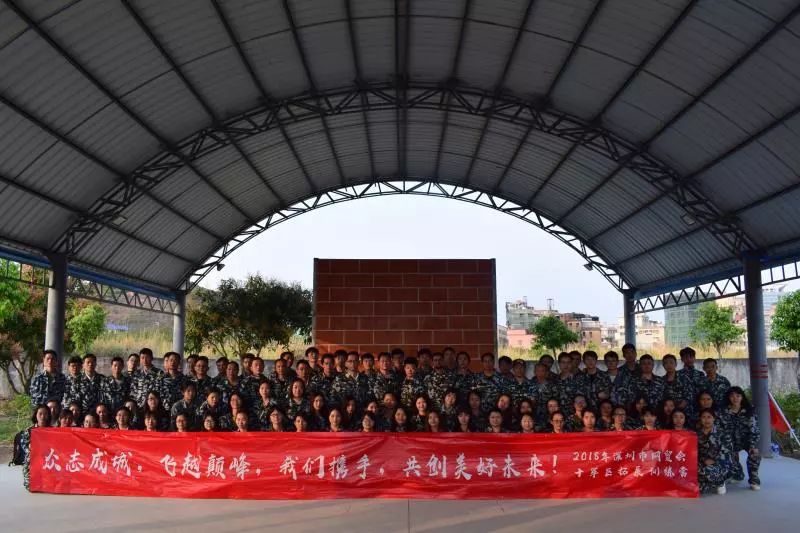 攜手，共創美好未（wèi）來！