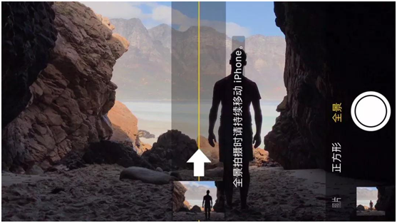 全景（jǐng）模式