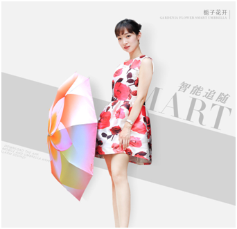 阿瑪（mǎ）姿智（zhì）能雨傘