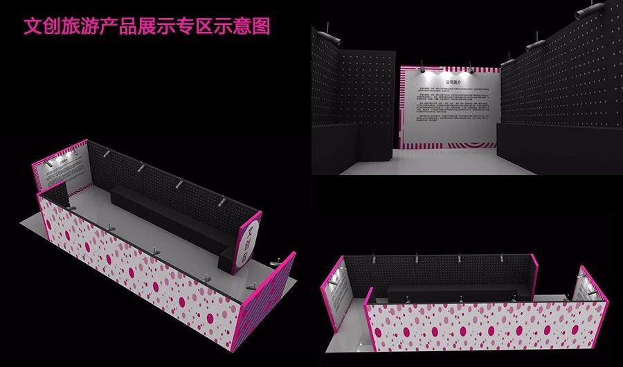 文化旅遊產品（pǐn）示意圖