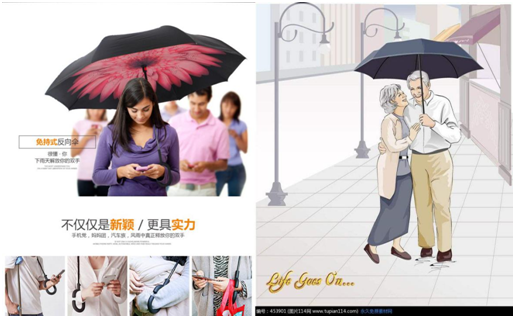 不用手（shǒu）拿的傘