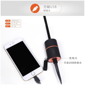 充電（diàn）寶傘