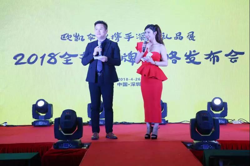 深圳（zhèn）禮品展