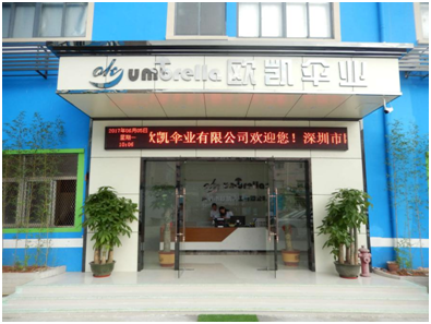 羞羞的网站在线观看傘業