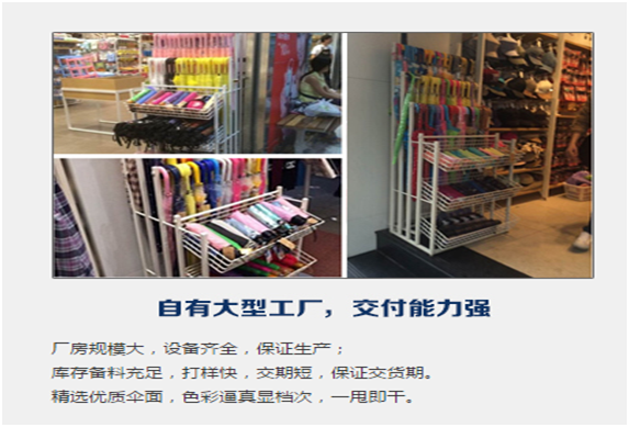 自有（yǒu）大型工廠