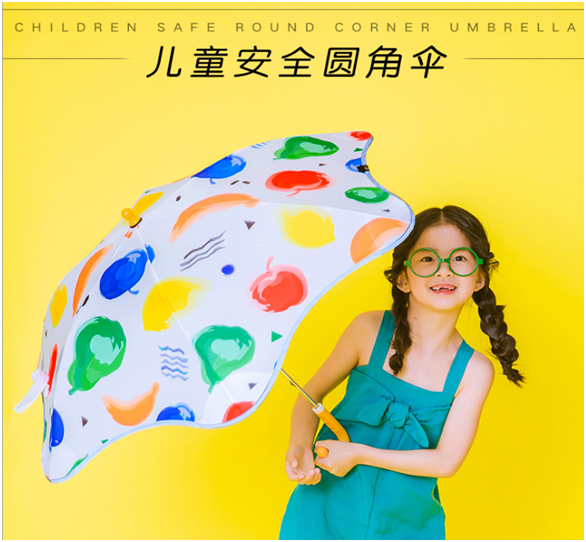圓角兒童傘（sǎn）
