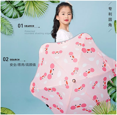 圓角（jiǎo）傘