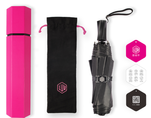 深圳（zhèn）雨傘