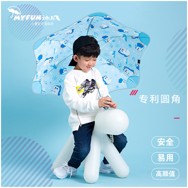 兒童傘