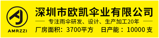 羞羞的网站在线观看傘業