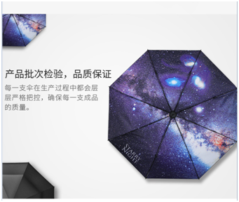 遮陽（yáng）傘