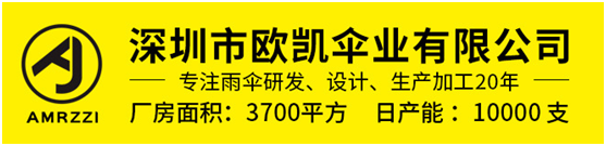 羞羞的网站在线观看（kǎi）傘業