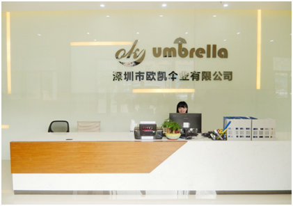 雨（yǔ）傘工廠