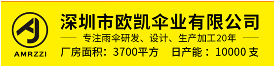 膠（jiāo）囊傘