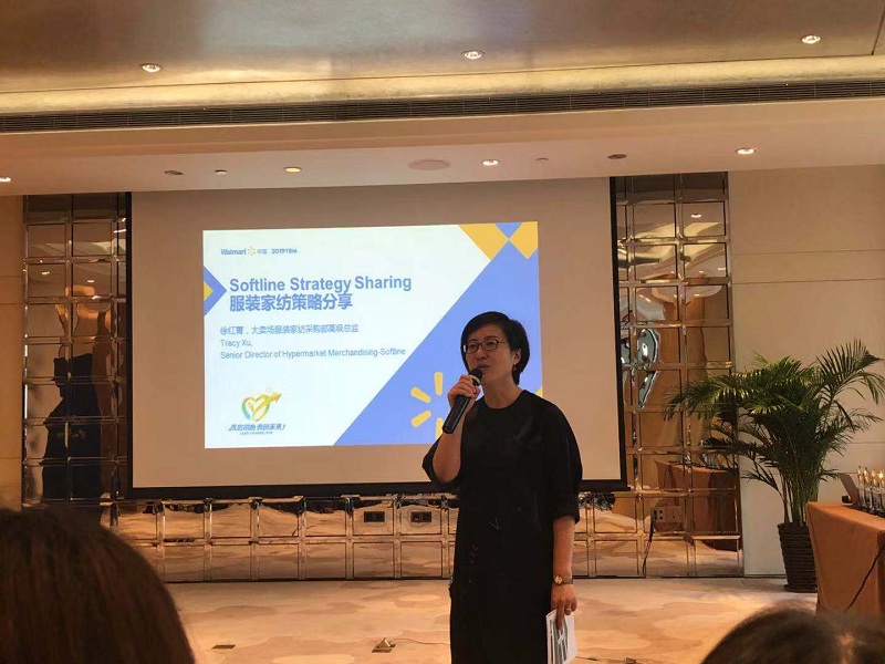 沃爾瑪供（gòng）應商峰會（huì）