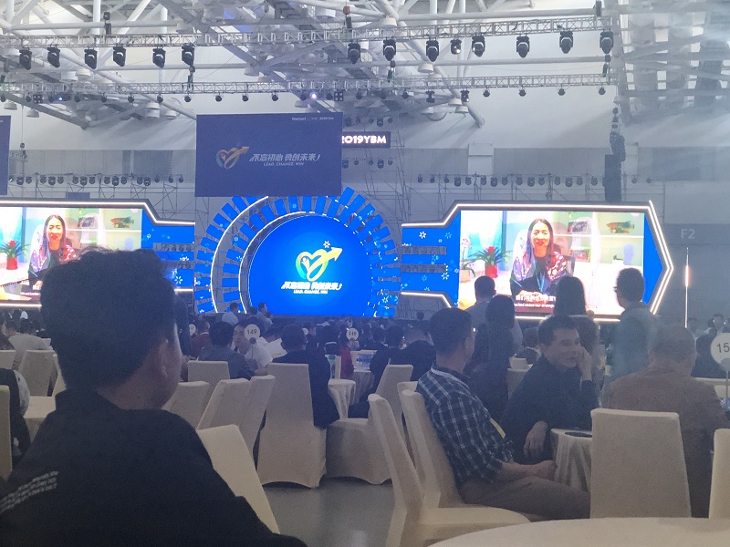 沃爾瑪供（gòng）應商峰會