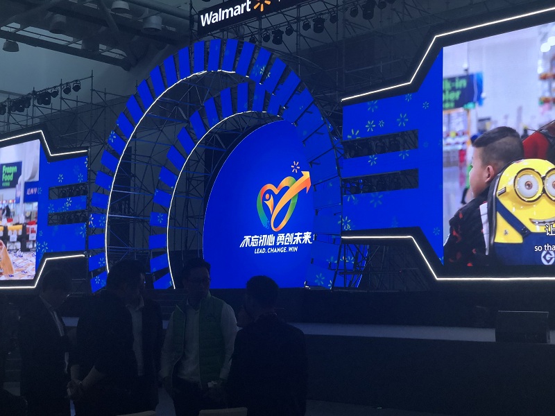 沃爾瑪供應商峰會