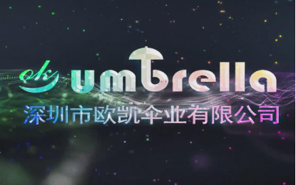 深圳雨傘批（pī）發商